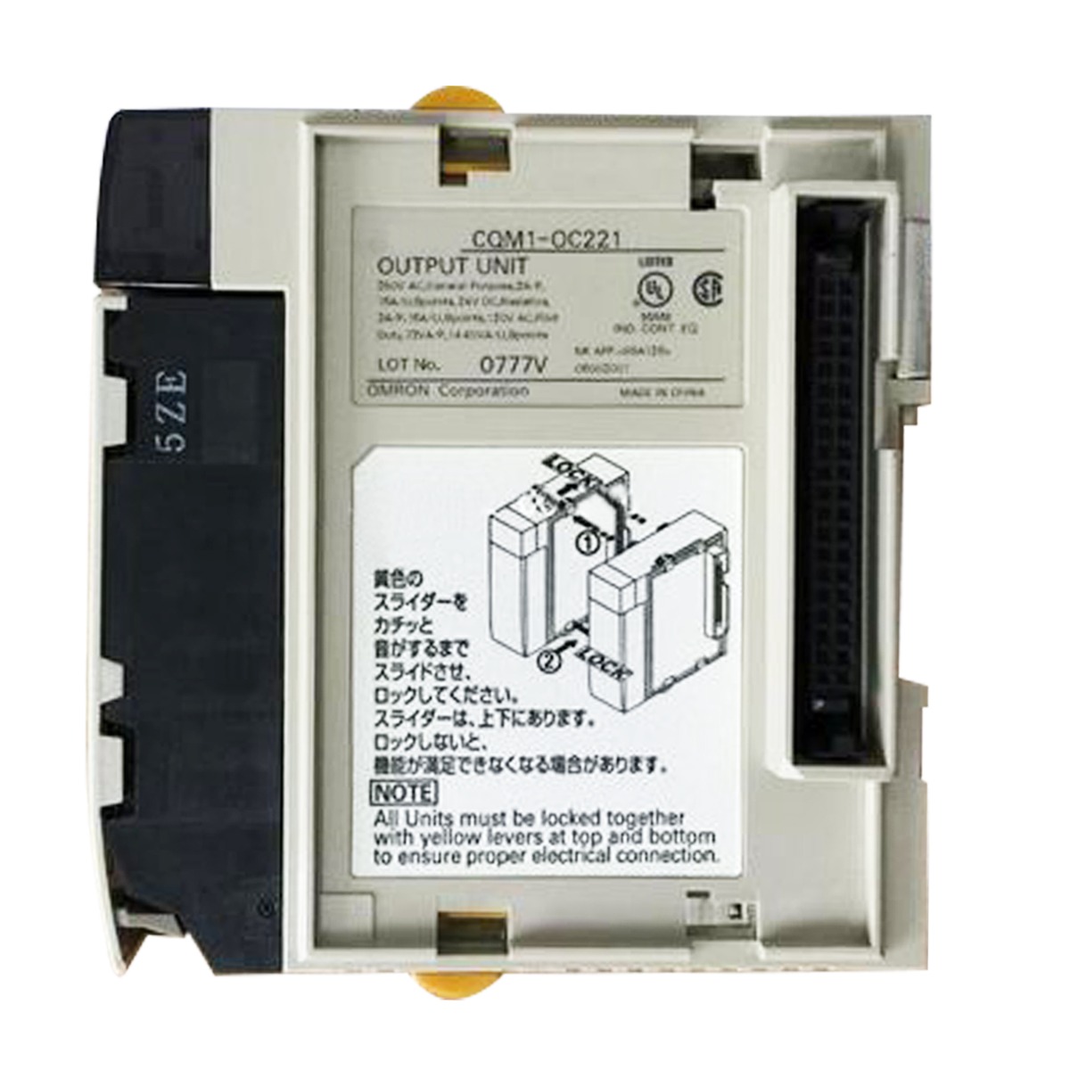 Ausgangseinheitsmodul CQM1-OC221 für Omron main product photo