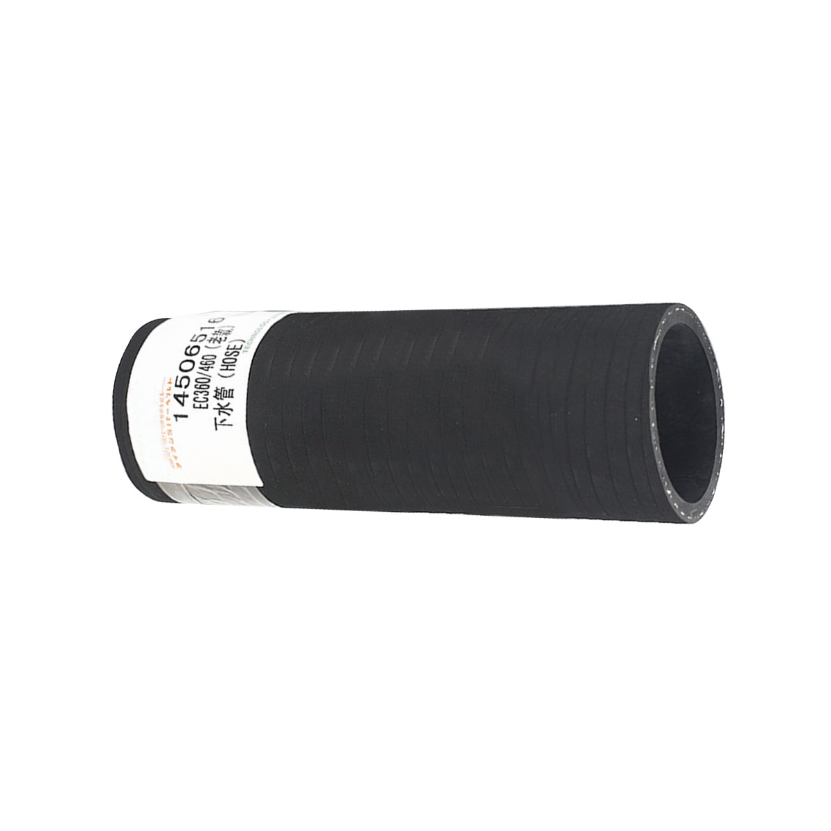 Unterer Wasserschlauch 14506515 für Volvo